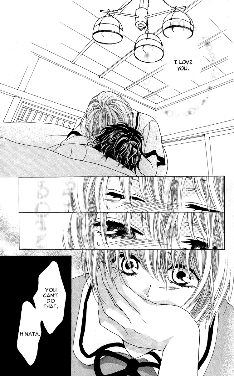 Mitsu Aji Blood Chapter 4 page 27 - Chapter 4