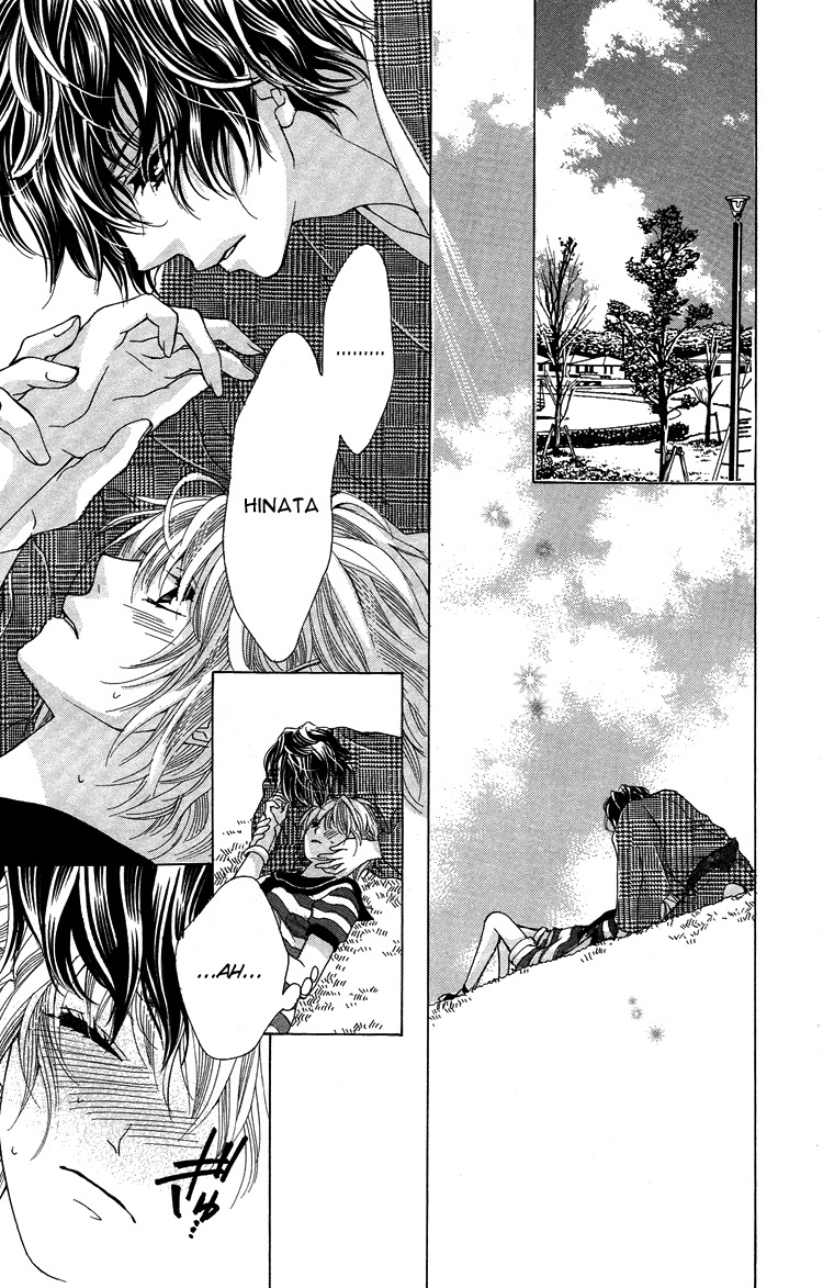 Mitsu Aji Blood Chapter 4 page 3 - Chapter 4