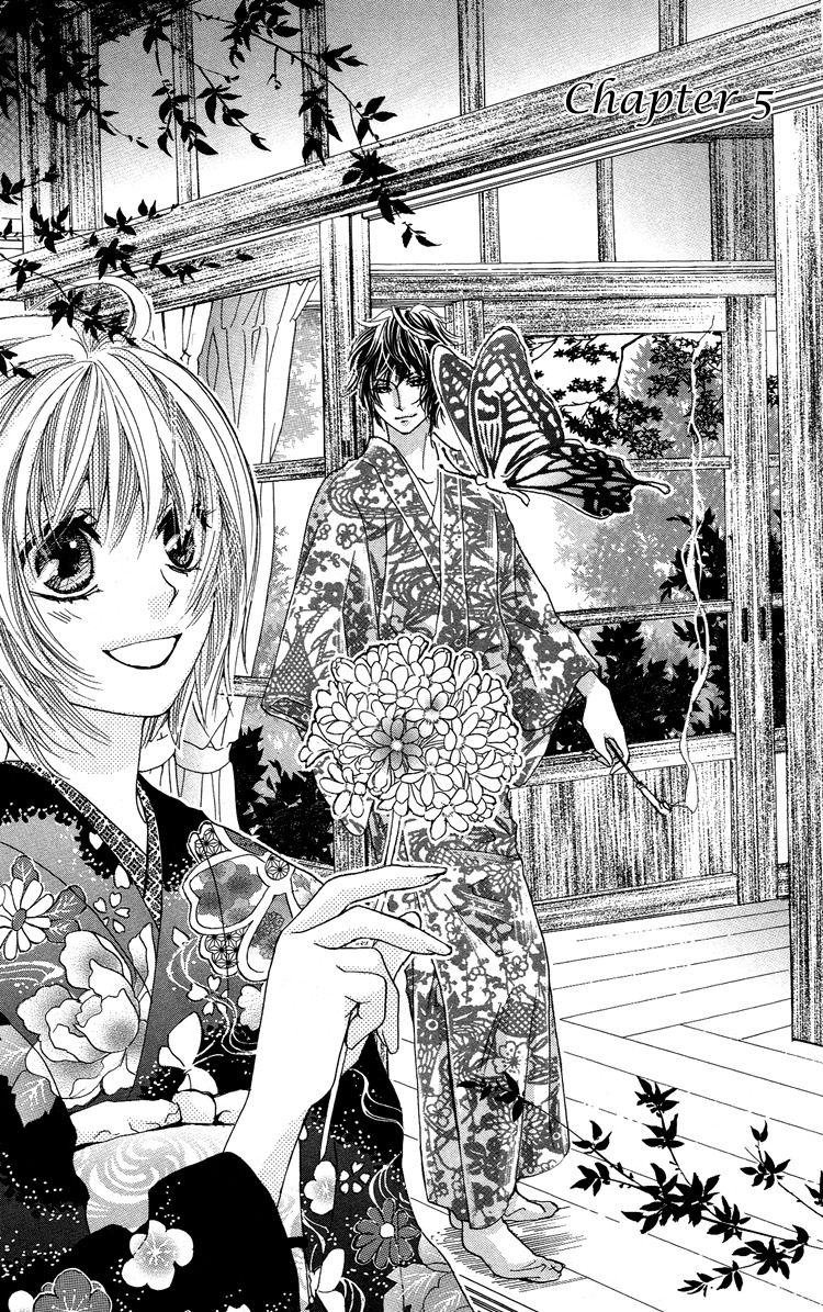 Mitsu Aji Blood Chapter 5 page 1 - Chapter 5