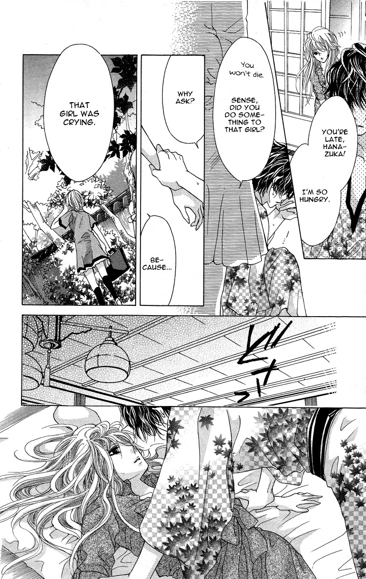 Mitsu Aji Blood Chapter 5 page 10 - Chapter 5
