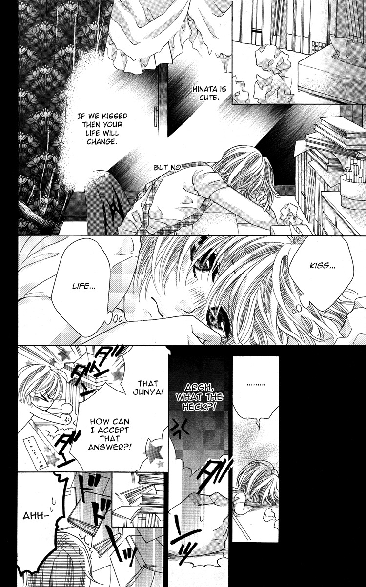 Mitsu Aji Blood Chapter 5 page 12 - Chapter 5