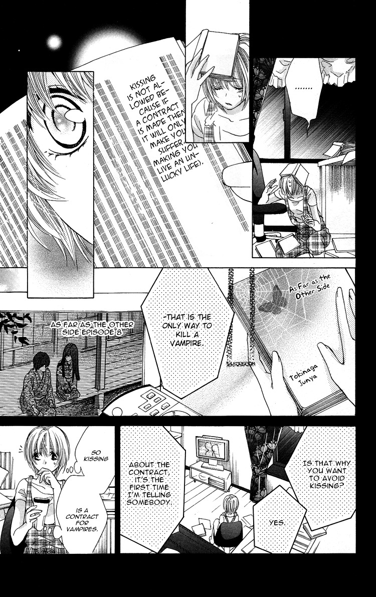 Mitsu Aji Blood Chapter 5 page 13 - Chapter 5