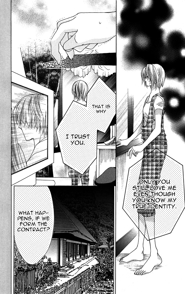 Mitsu Aji Blood Chapter 5 page 18 - Chapter 5