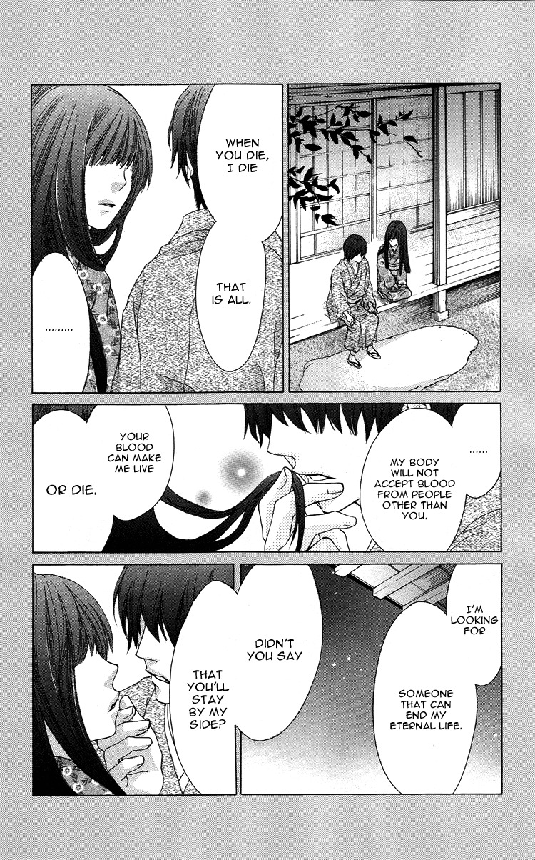 Mitsu Aji Blood Chapter 5 page 19 - Chapter 5