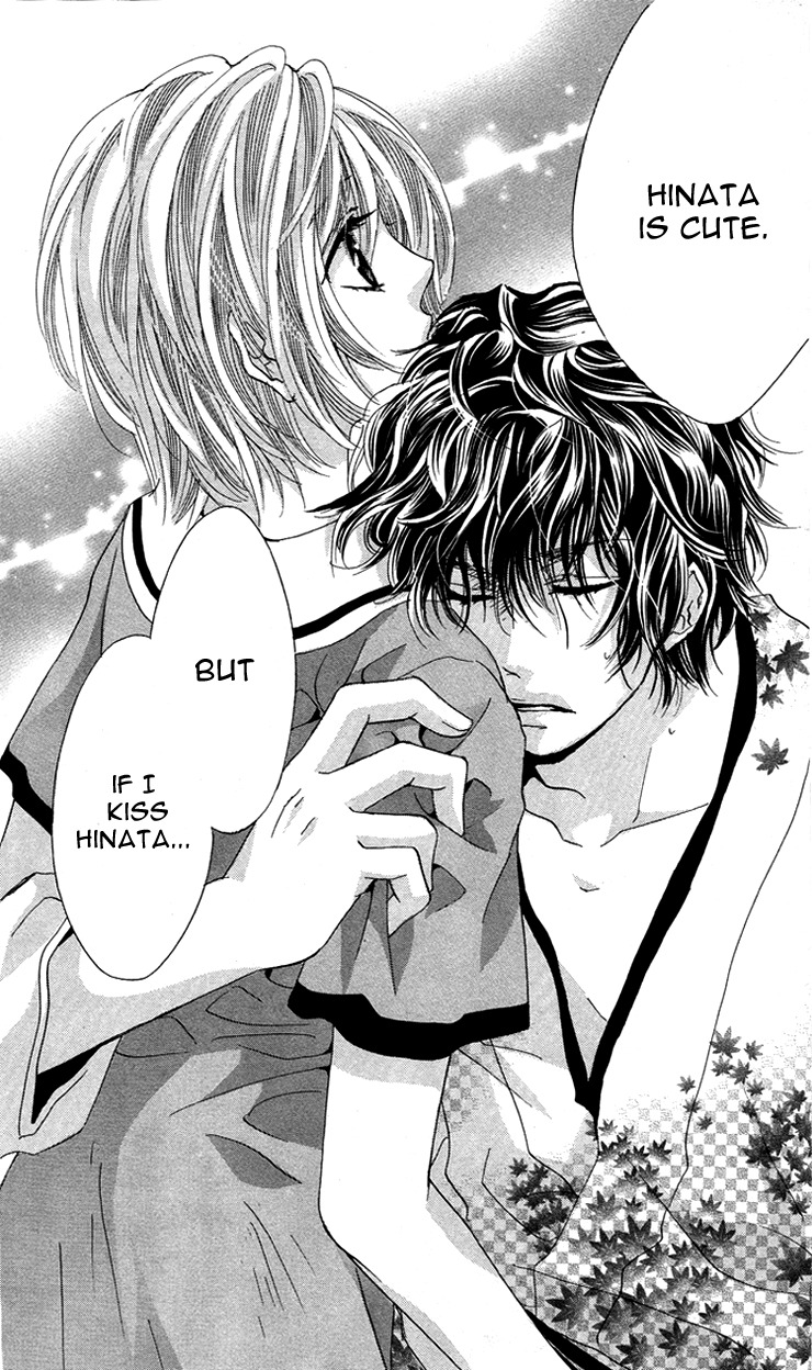 Mitsu Aji Blood Chapter 5 page 2 - Chapter 5