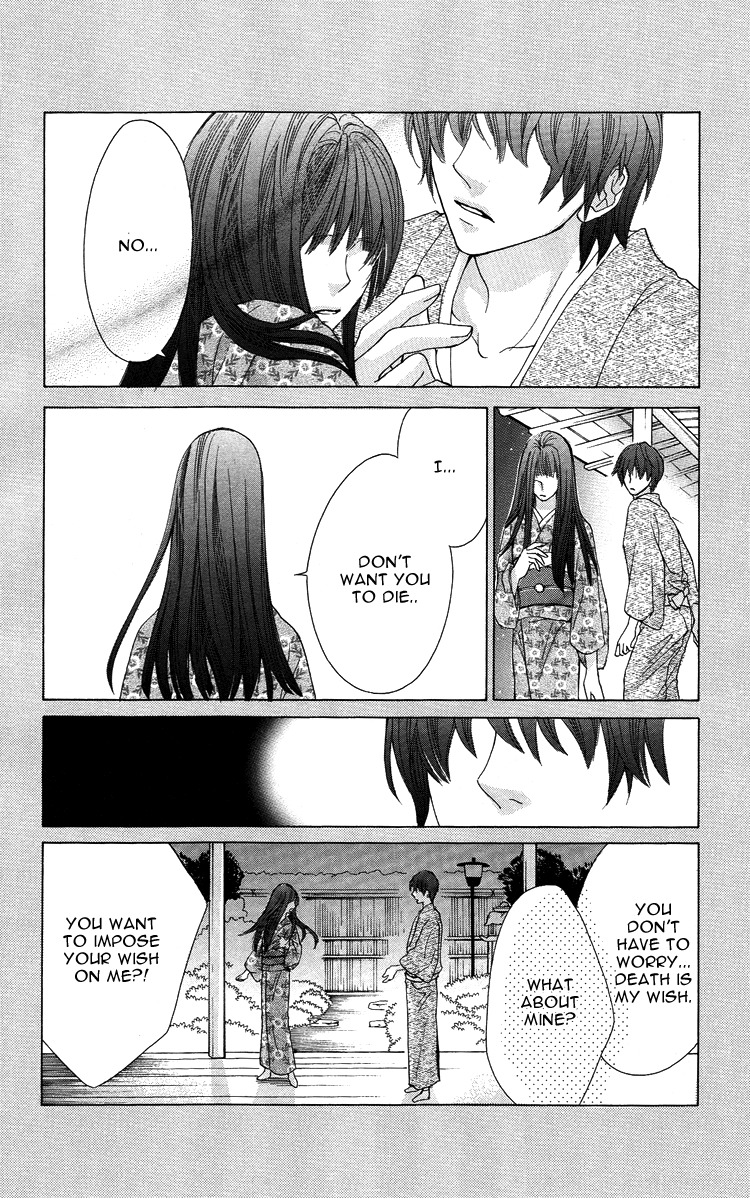 Mitsu Aji Blood Chapter 5 page 20 - Chapter 5