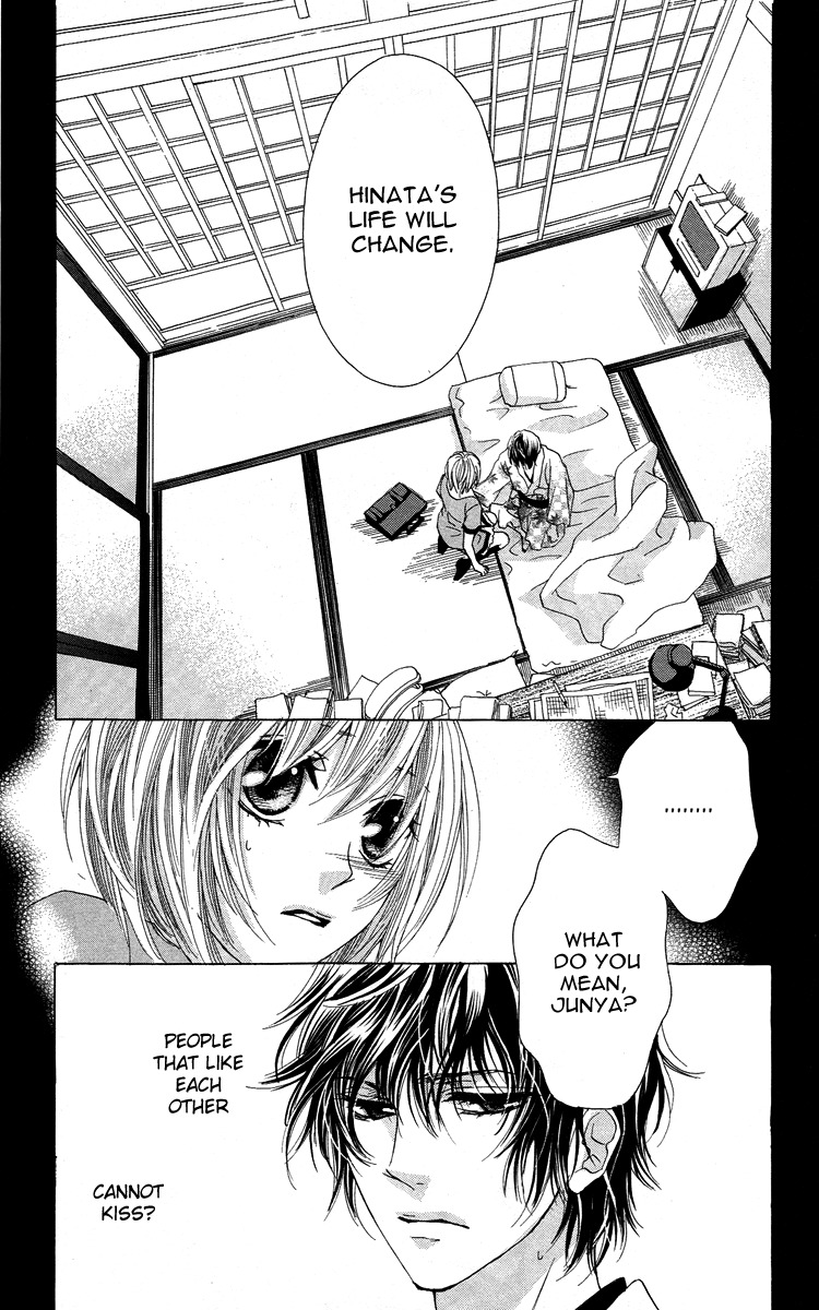 Mitsu Aji Blood Chapter 5 page 3 - Chapter 5
