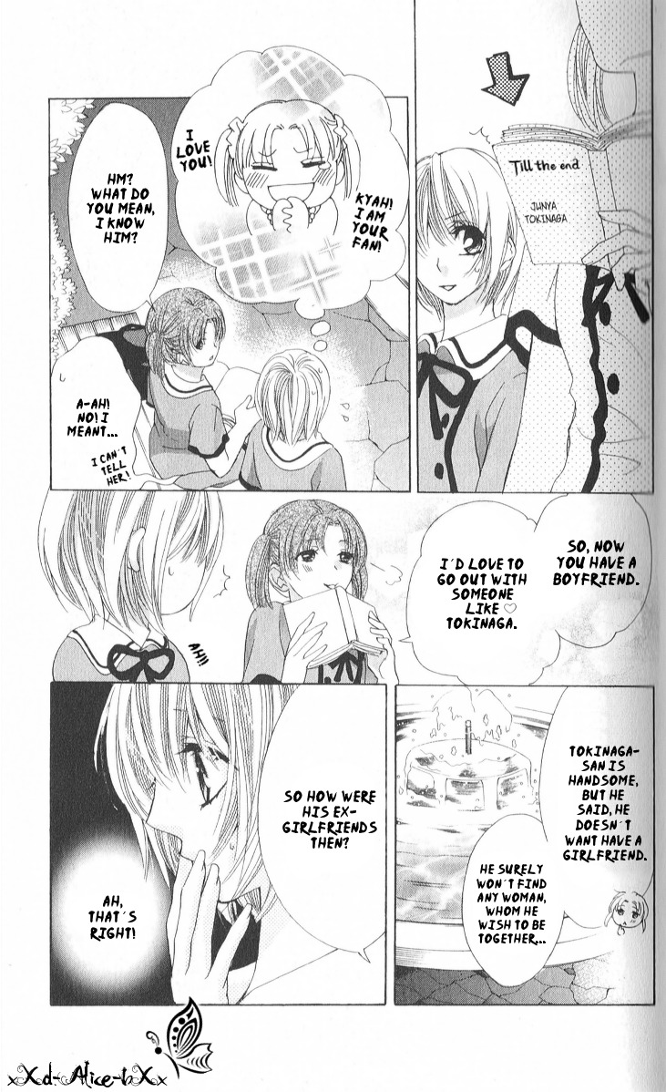 Mitsu Aji Blood Chapter 6 page 17 - Chapter 6