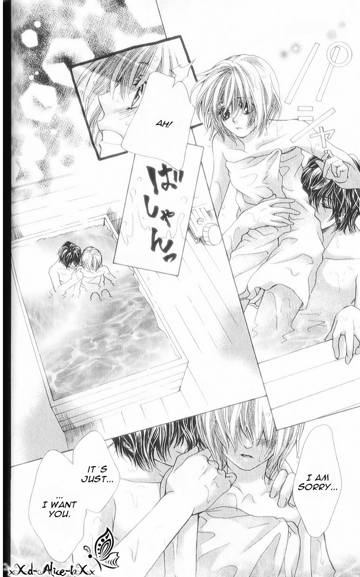 Mitsu Aji Blood Chapter 7 page 15 - Chapter 7