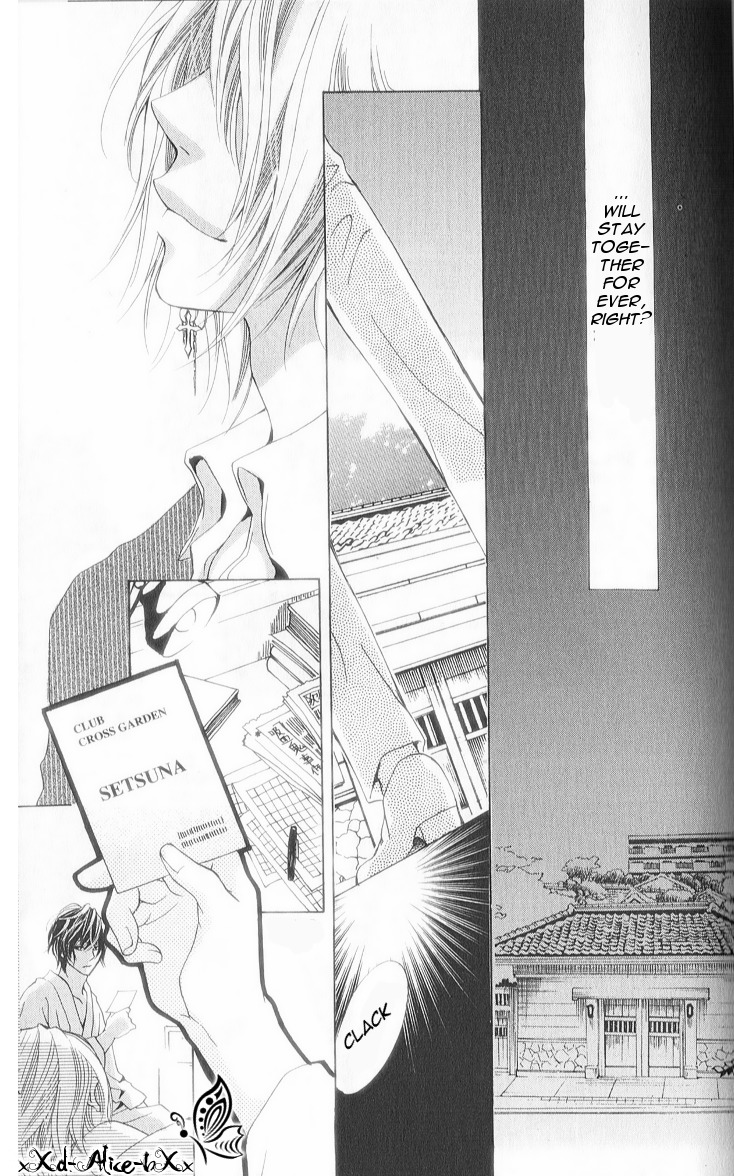 Mitsu Aji Blood Chapter 7 page 28 - Chapter 7