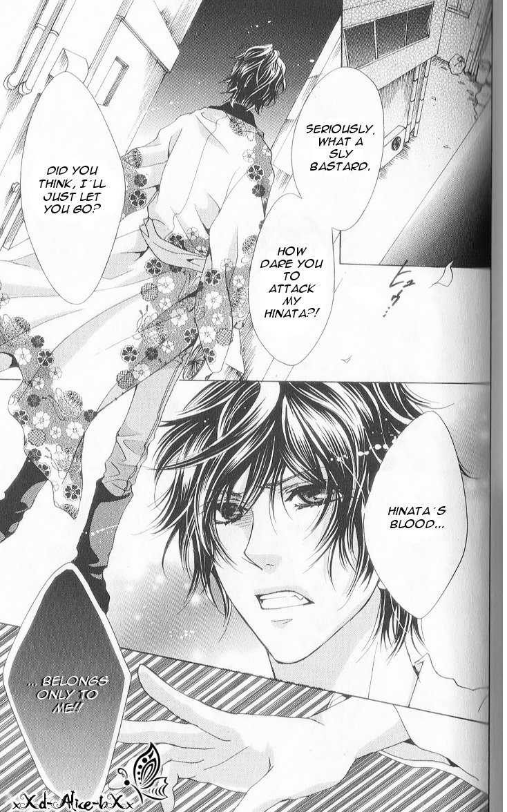 Mitsu Aji Blood Chapter 7 page 4 - Chapter 7