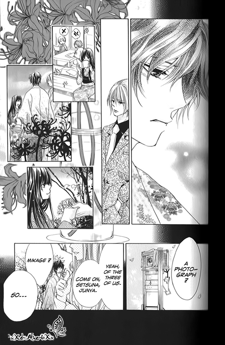 Mitsu Aji Blood Chapter 8 page 16 - Chapter 8