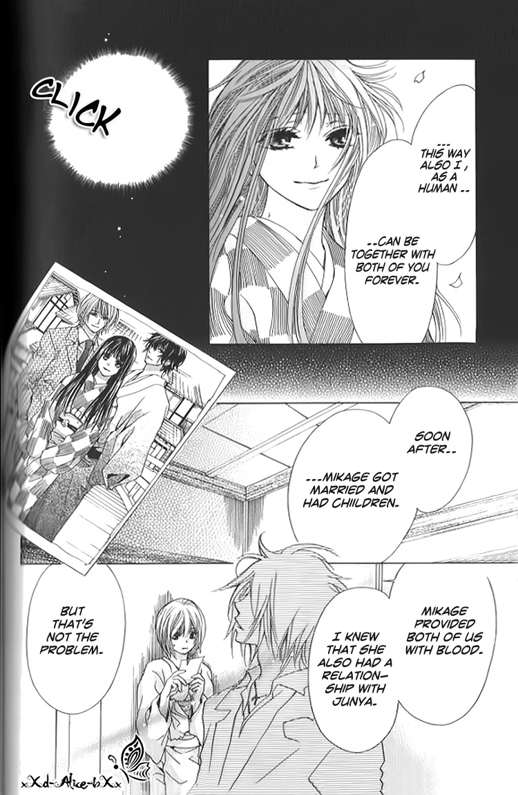 Mitsu Aji Blood Chapter 8 page 17 - Chapter 8