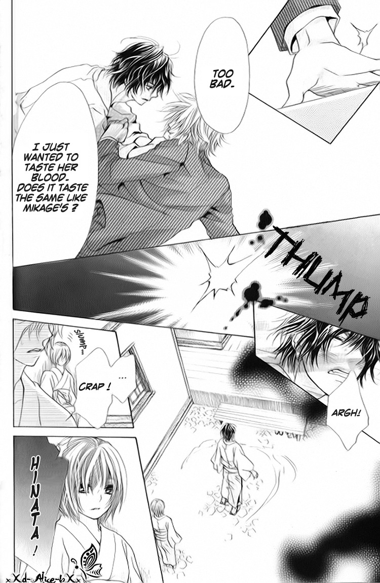 Mitsu Aji Blood Chapter 8 page 23 - Chapter 8