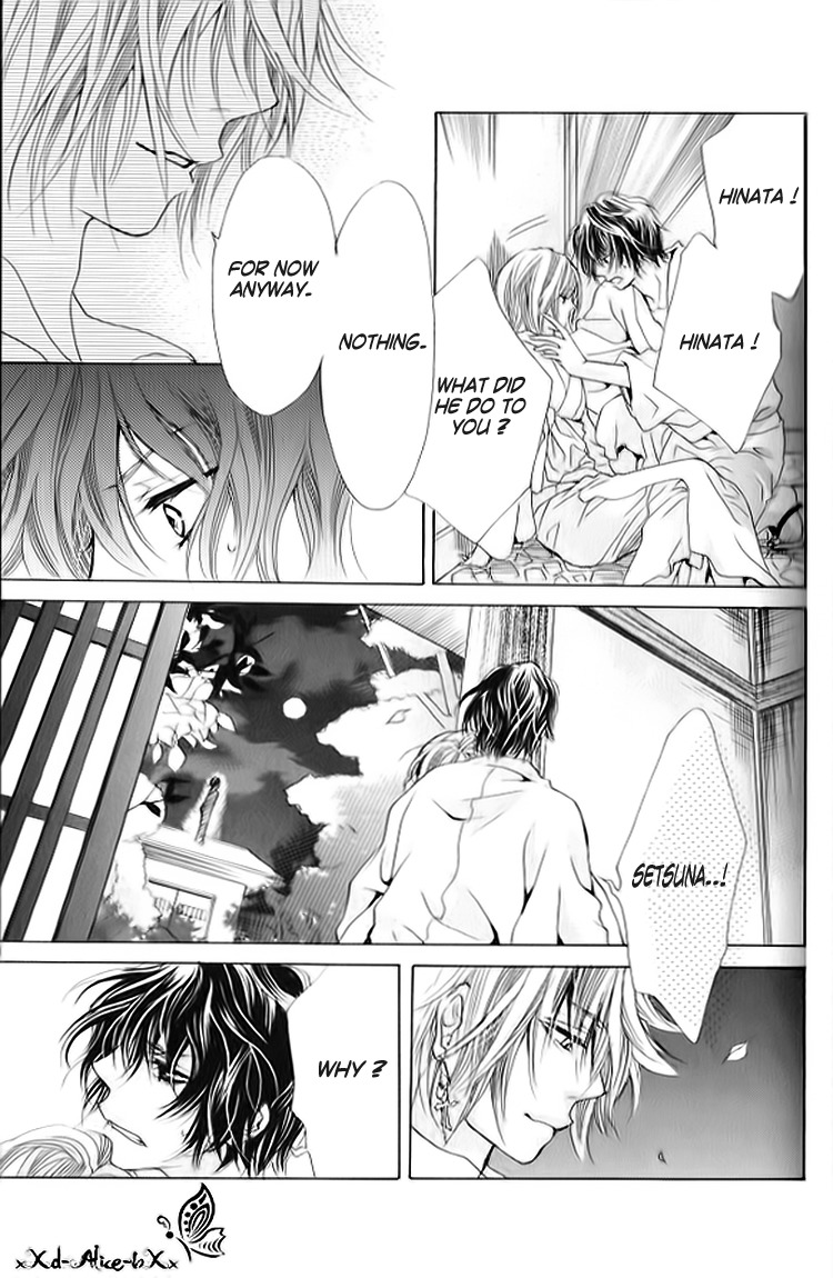 Mitsu Aji Blood Chapter 8 page 24 - Chapter 8