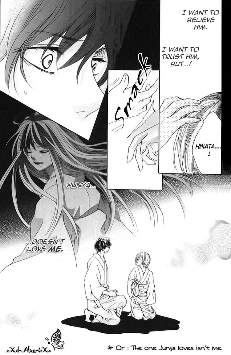 Mitsu Aji Blood Chapter 8 page 32 - Chapter 8
