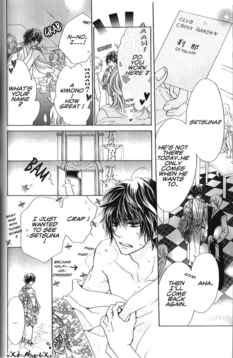 Mitsu Aji Blood Chapter 8 page 7 - Chapter 8