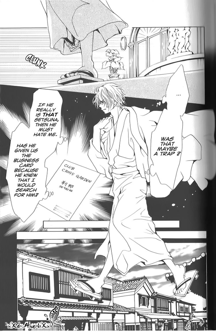 Mitsu Aji Blood Chapter 8 page 8 - Chapter 8
