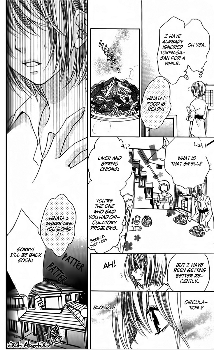 Mitsu Aji Blood Chapter 9 page 17 - Chapter 9