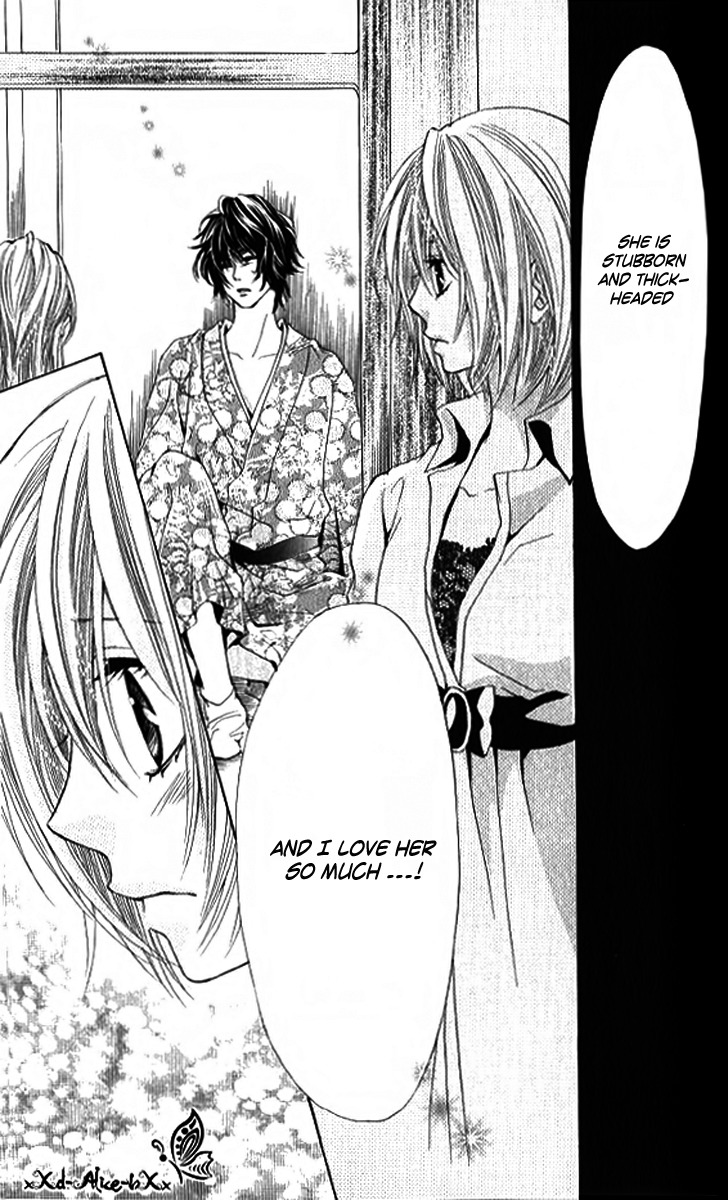Mitsu Aji Blood Chapter 9 page 24 - Chapter 9