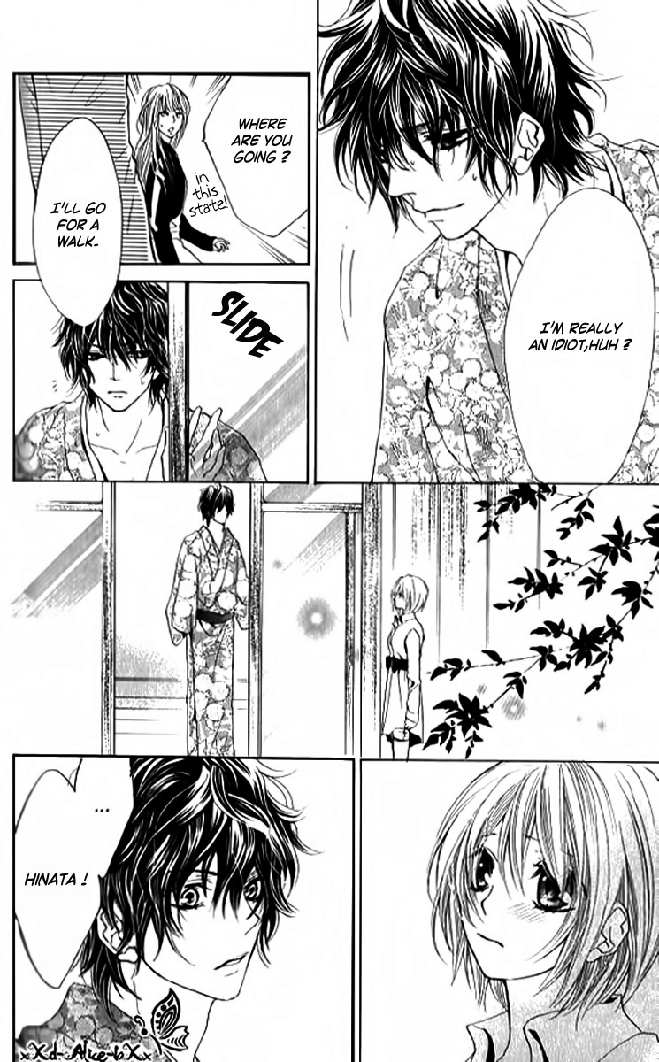 Mitsu Aji Blood Chapter 9 page 25 - Chapter 9