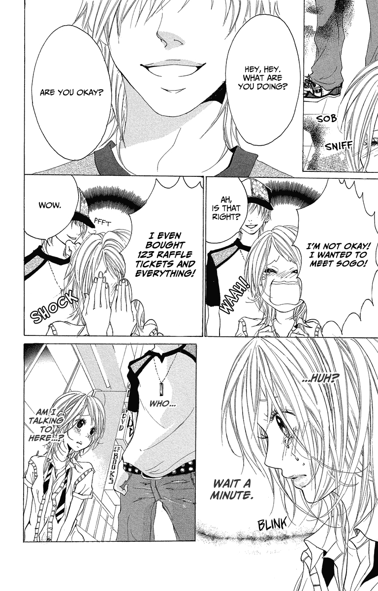 Mitsu na Kotoshite Kudasai Chapter 1.1 page 11 - Chapter 1.1: Do Something Honey for Me (Part 1)