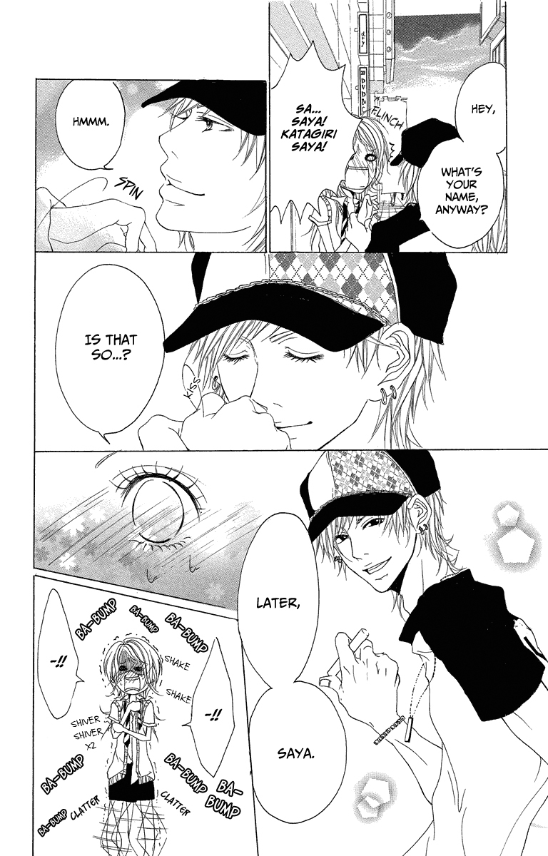 Mitsu na Kotoshite Kudasai Chapter 1.1 page 17 - Chapter 1.1: Do Something Honey for Me (Part 1)