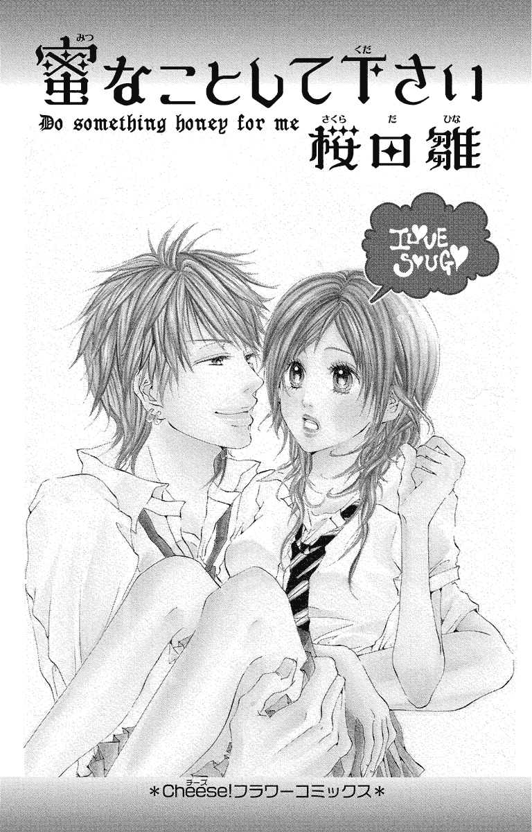Mitsu na Kotoshite Kudasai Chapter 1.1 page 4 - Chapter 1.1: Do Something Honey for Me (Part 1)