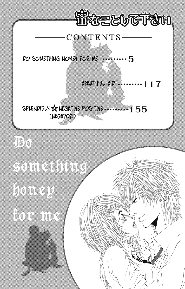 Mitsu na Kotoshite Kudasai Chapter 1.1 page 5 - Chapter 1.1: Do Something Honey for Me (Part 1)