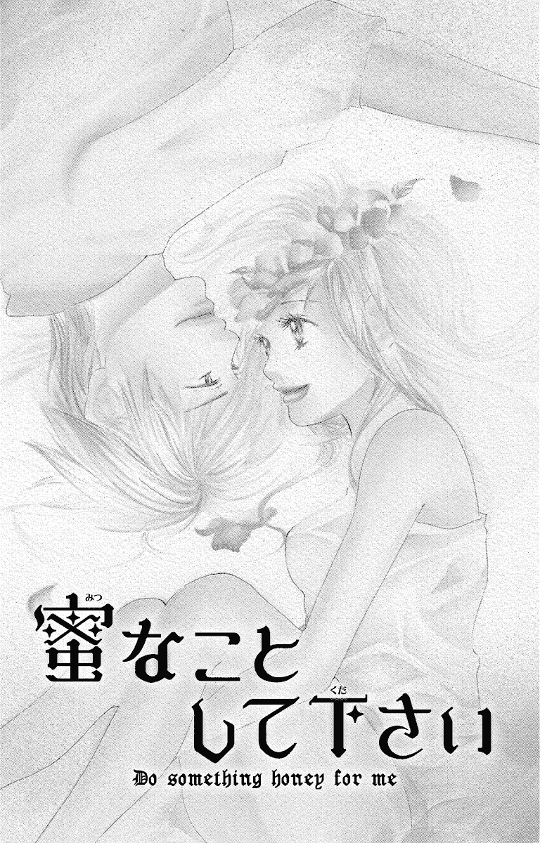 Mitsu na Kotoshite Kudasai Chapter 1.1 page 6 - Chapter 1.1: Do Something Honey for Me (Part 1)