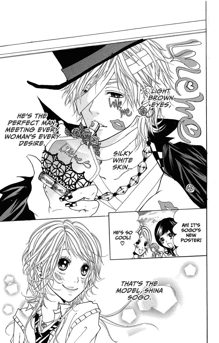Mitsu na Kotoshite Kudasai Chapter 1.1 page 8 - Chapter 1.1: Do Something Honey for Me (Part 1)