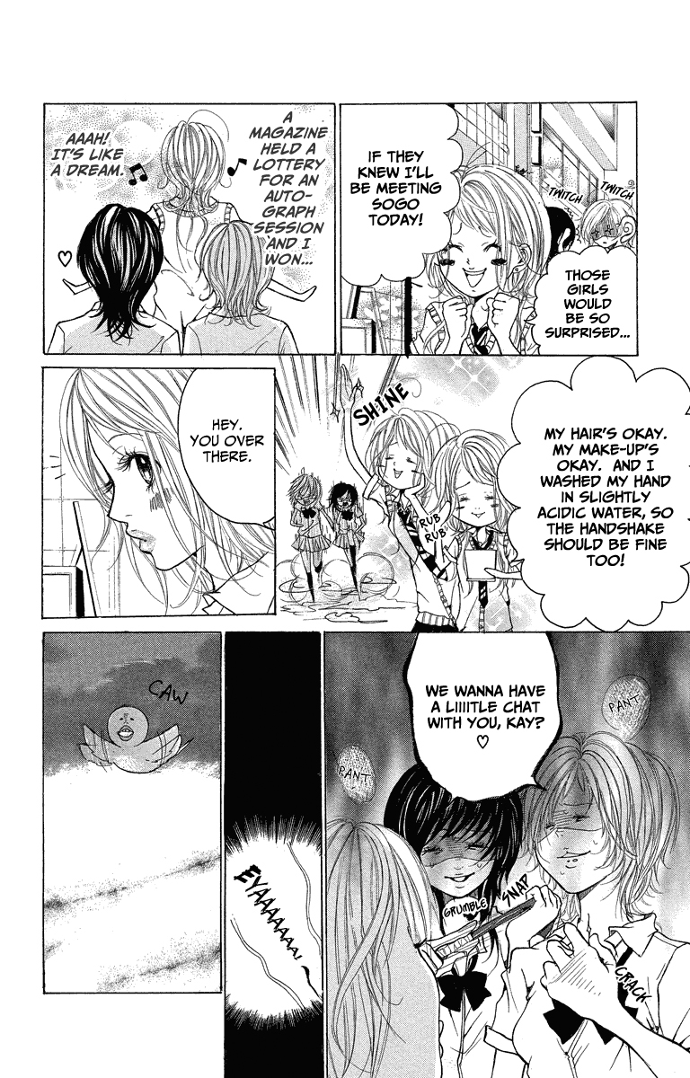 Mitsu na Kotoshite Kudasai Chapter 1.1 page 9 - Chapter 1.1: Do Something Honey for Me (Part 1)