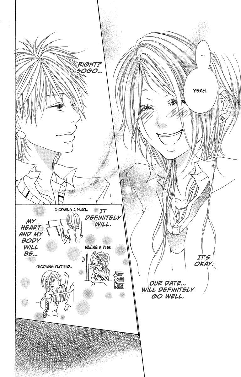 Mitsu na Kotoshite Kudasai Chapter 1.2 page 17 - Chapter 1.2: Do Something Honey for Me (Part 2)