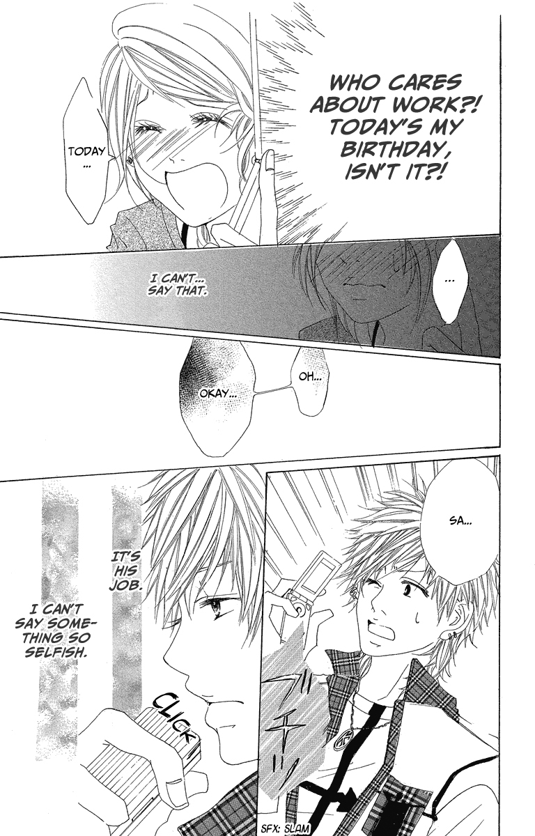 Mitsu na Kotoshite Kudasai Chapter 1.2 page 20 - Chapter 1.2: Do Something Honey for Me (Part 2)