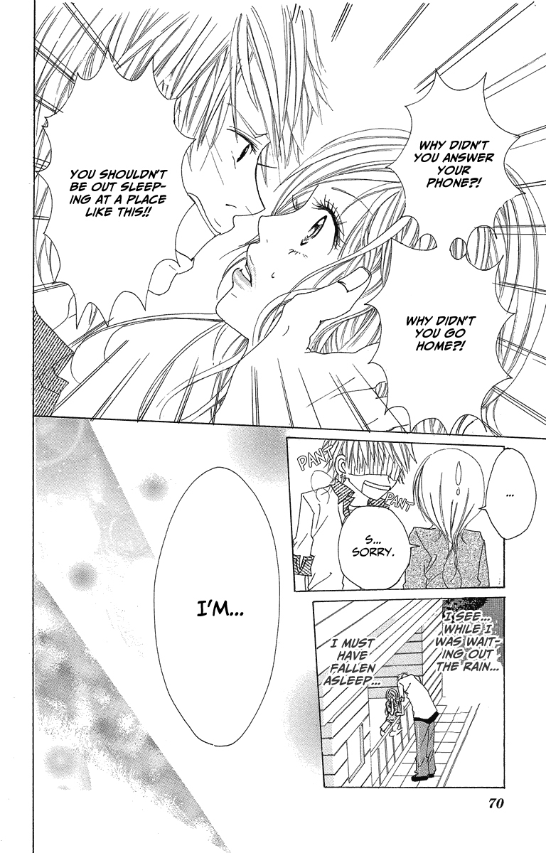 Mitsu na Kotoshite Kudasai Chapter 1.2 page 27 - Chapter 1.2: Do Something Honey for Me (Part 2)
