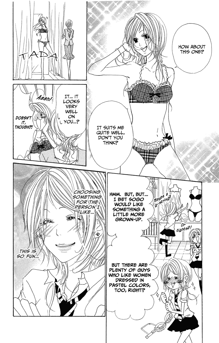 Mitsu na Kotoshite Kudasai Chapter 1.2 page 9 - Chapter 1.2: Do Something Honey for Me (Part 2)
