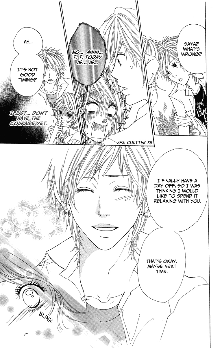 Mitsu na Kotoshite Kudasai Chapter 1.3 page 15 - Chapter 1.3: Do Something Honey for Me (Part 3)