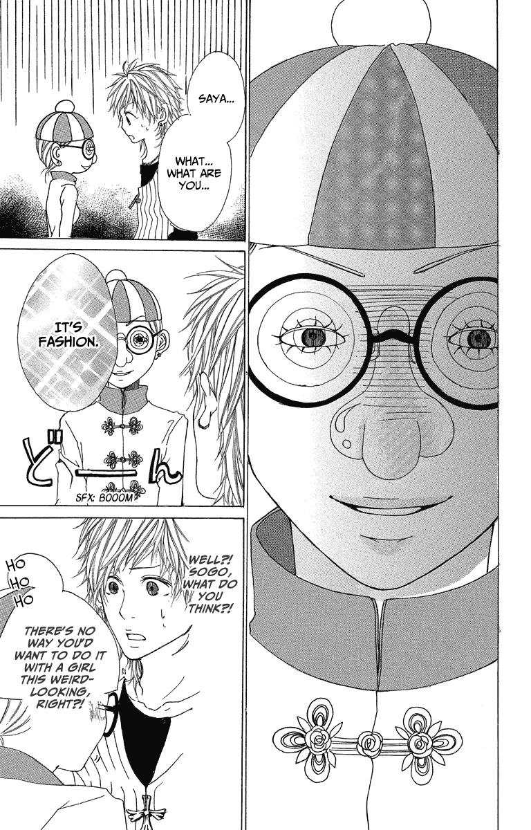 Mitsu na Kotoshite Kudasai Chapter 1.3 page 17 - Chapter 1.3: Do Something Honey for Me (Part 3)