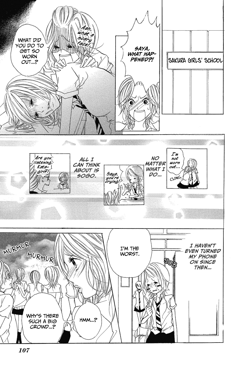 Mitsu na Kotoshite Kudasai Chapter 1.3 page 27 - Chapter 1.3: Do Something Honey for Me (Part 3)