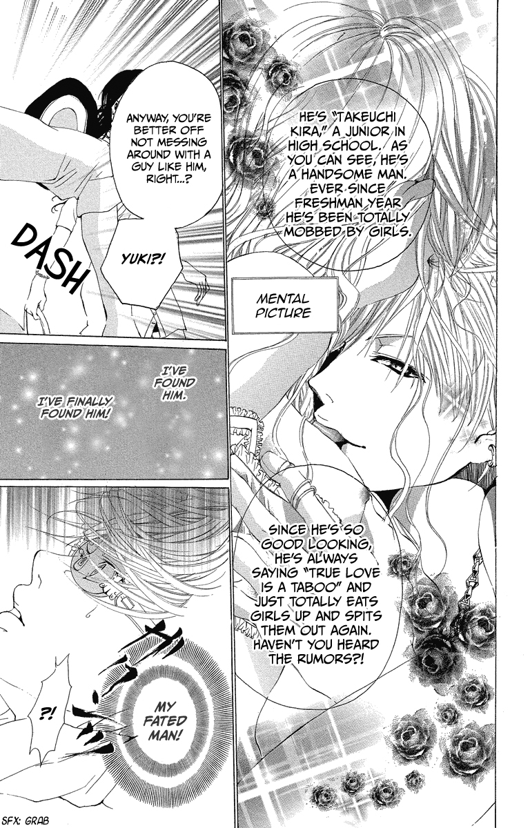 Mitsu na Kotoshite Kudasai Chapter 2 page 8 - Chapter 2: Beautiful Bid