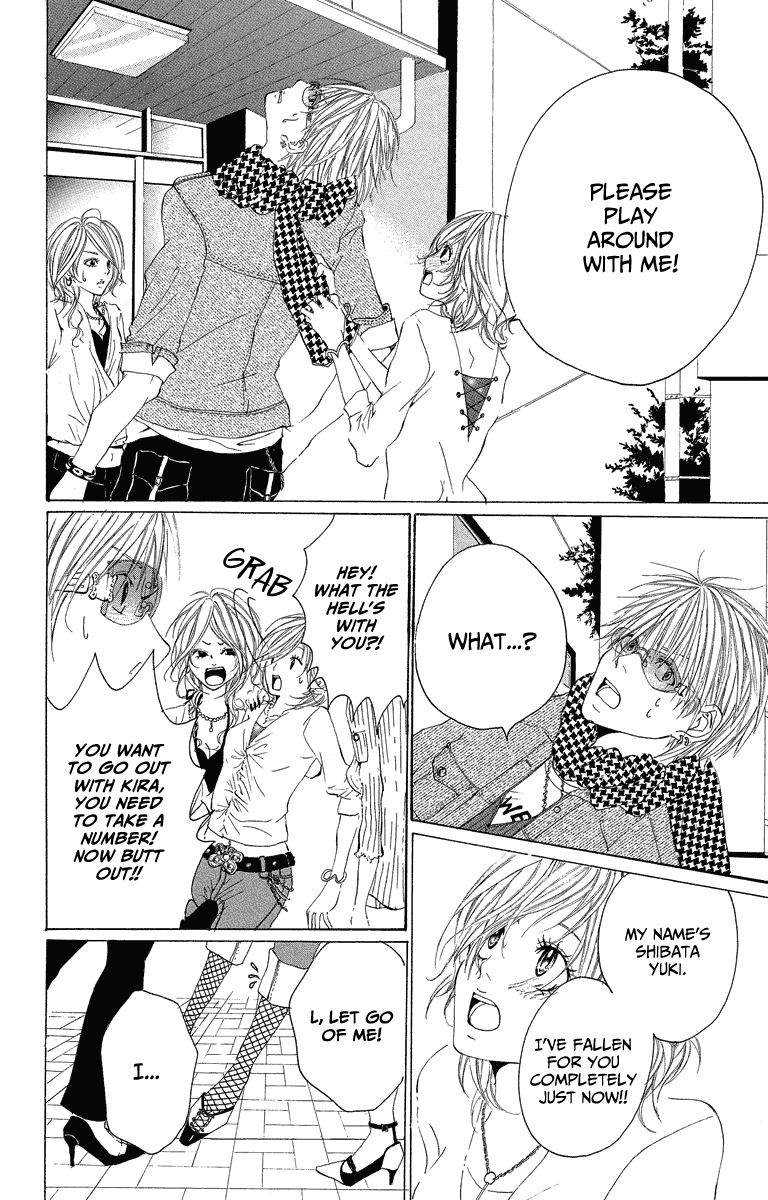 Mitsu na Kotoshite Kudasai Chapter 2 page 9 - Chapter 2: Beautiful Bid