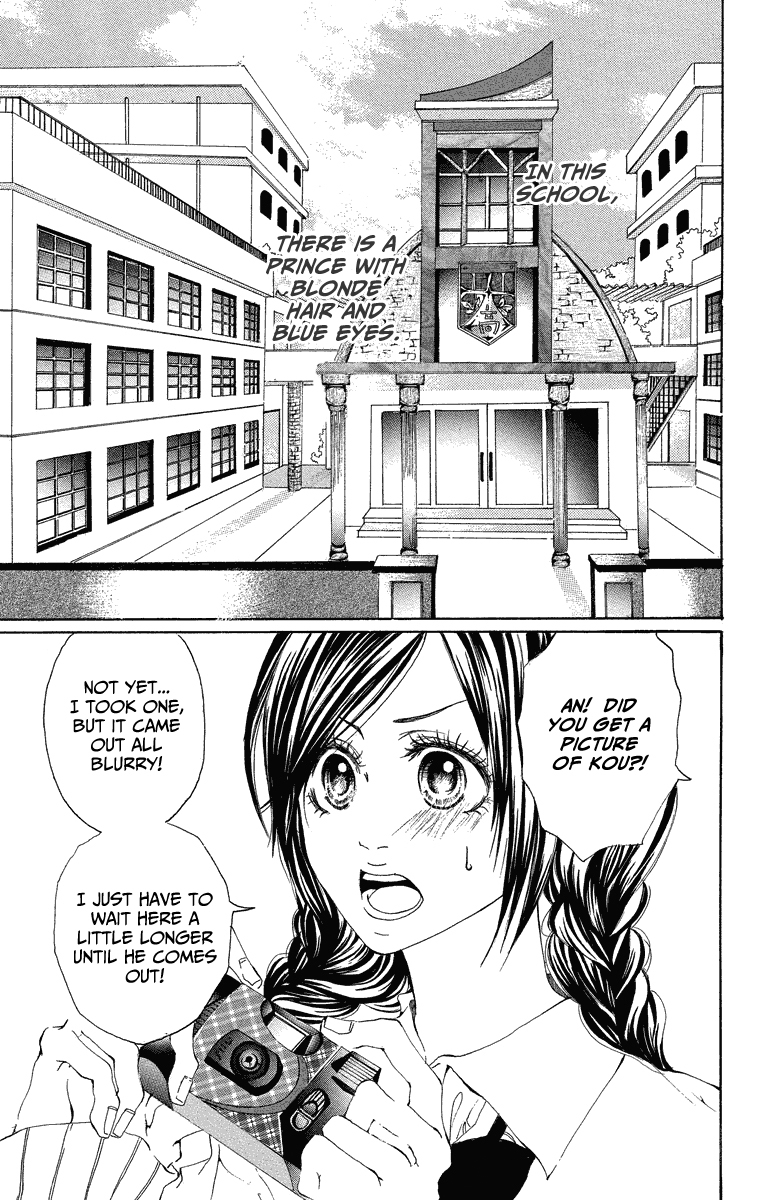 Mitsu na Kotoshite Kudasai Chapter 3 page 4 - Chapter 3: Splendidly★Negative Positive (negapozi)