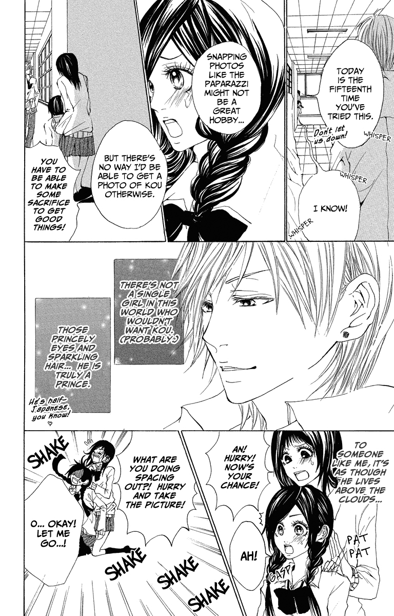 Mitsu na Kotoshite Kudasai Chapter 3 page 5 - Chapter 3: Splendidly★Negative Positive (negapozi)
