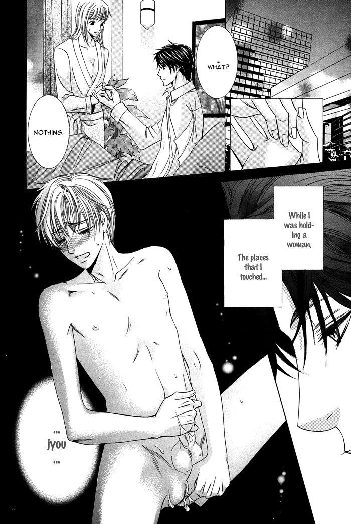 Mitsu no Tsumatta Joushi Chapter 1 page 19 - Chapter 1 : The Superior Made of Honey