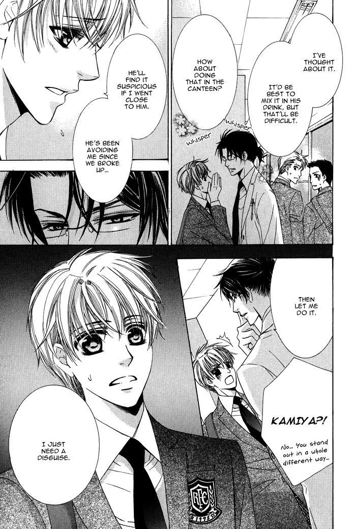 Mitsu no Tsumatta Joushi Chapter 2 page 10 - Chapter 2 : The Secret Love Potion is For You