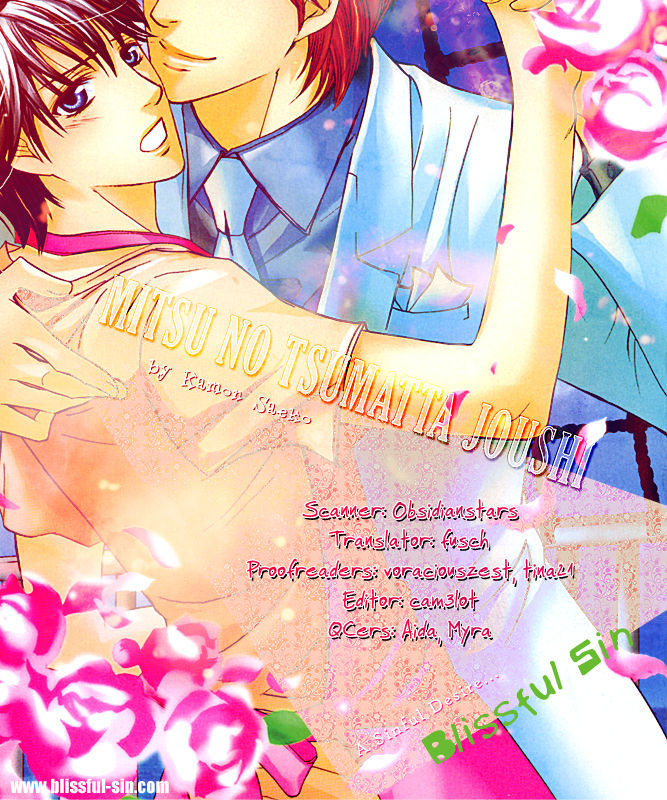 Mitsu no Tsumatta Joushi Chapter 2 page 2 - Chapter 2 : The Secret Love Potion is For You