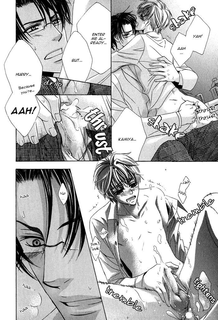 Mitsu no Tsumatta Joushi Chapter 2 page 33 - Chapter 2 : The Secret Love Potion is For You