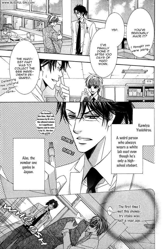 Mitsu no Tsumatta Joushi Chapter 2 page 6 - Chapter 2 : The Secret Love Potion is For You