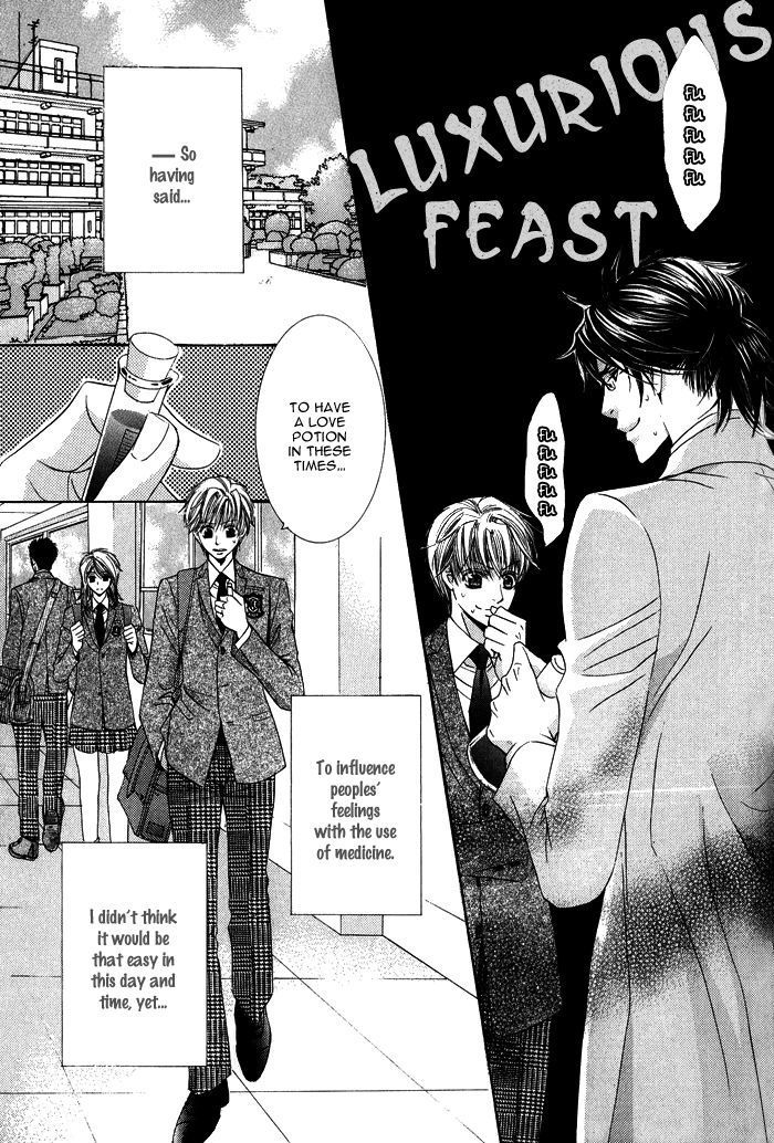 Mitsu no Tsumatta Joushi Chapter 2 page 8 - Chapter 2 : The Secret Love Potion is For You
