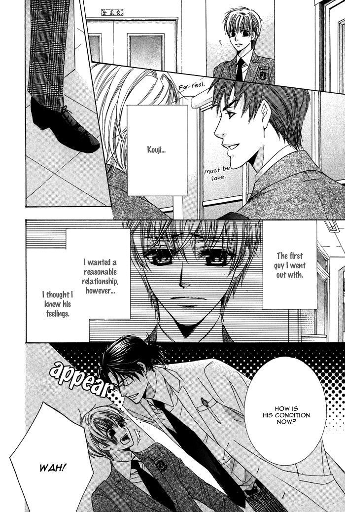 Mitsu no Tsumatta Joushi Chapter 2 page 9 - Chapter 2 : The Secret Love Potion is For You